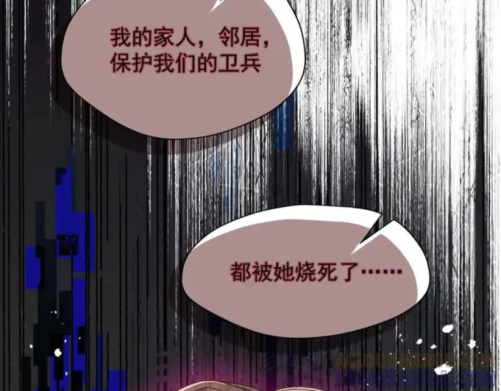 《转生魔女养成了圣殿骑士》第83话 连带图61