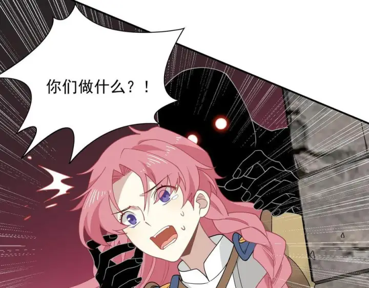 《转生魔女养成了圣殿骑士》第83话 连带图86