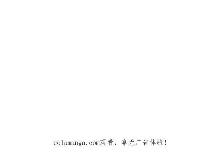 《转生魔女养成了圣殿骑士》第83话 连带图95