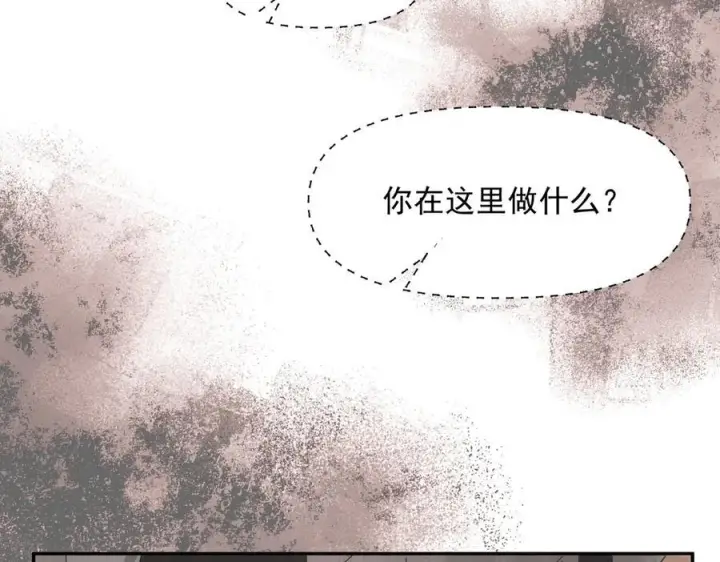 《转生魔女养成了圣殿骑士》第84话 我答应你图2
