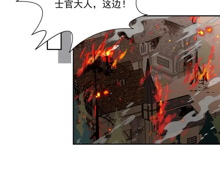 《转生魔女养成了圣殿骑士》第84话 我答应你图23