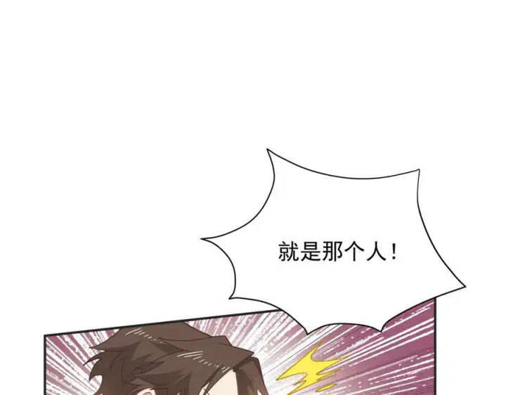 《转生魔女养成了圣殿骑士》第84话 我答应你图24