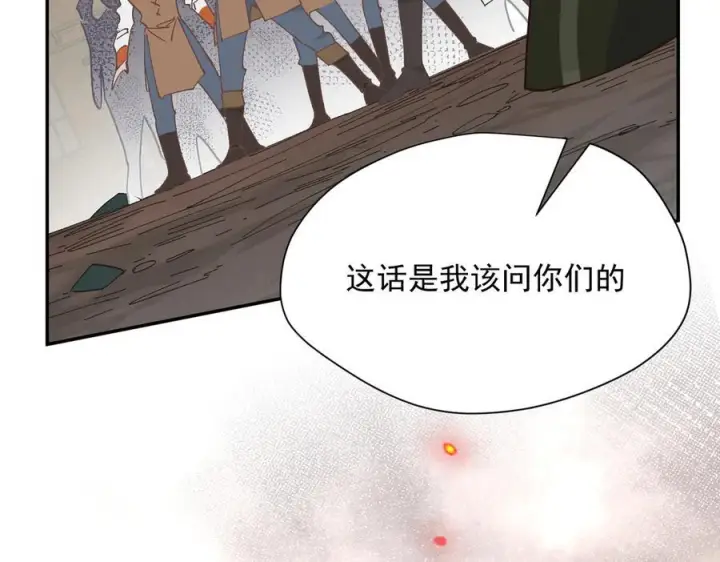 《转生魔女养成了圣殿骑士》第84话 我答应你图48