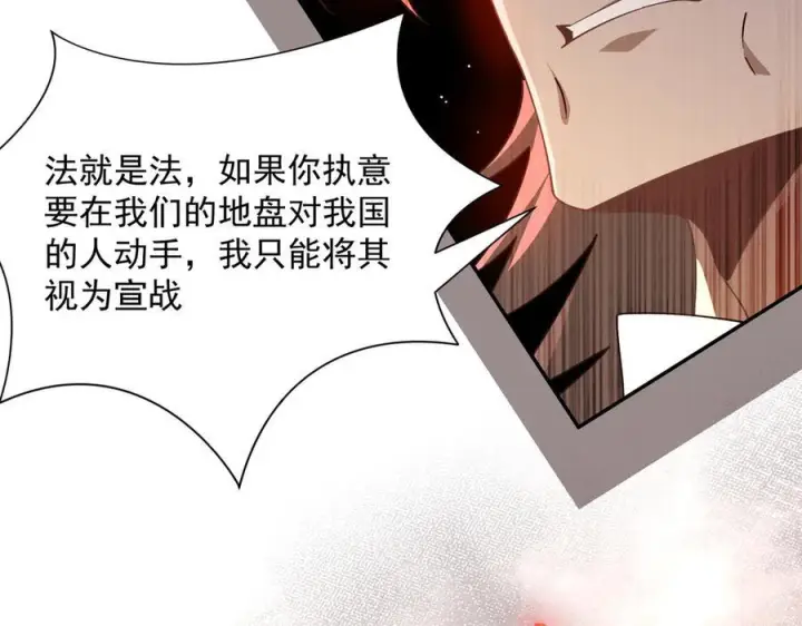 《转生魔女养成了圣殿骑士》第84话 我答应你图56