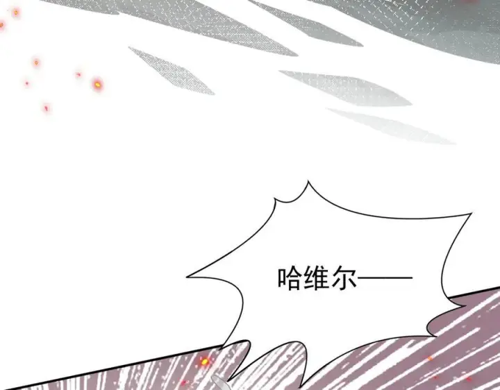 《转生魔女养成了圣殿骑士》第84话 我答应你图60