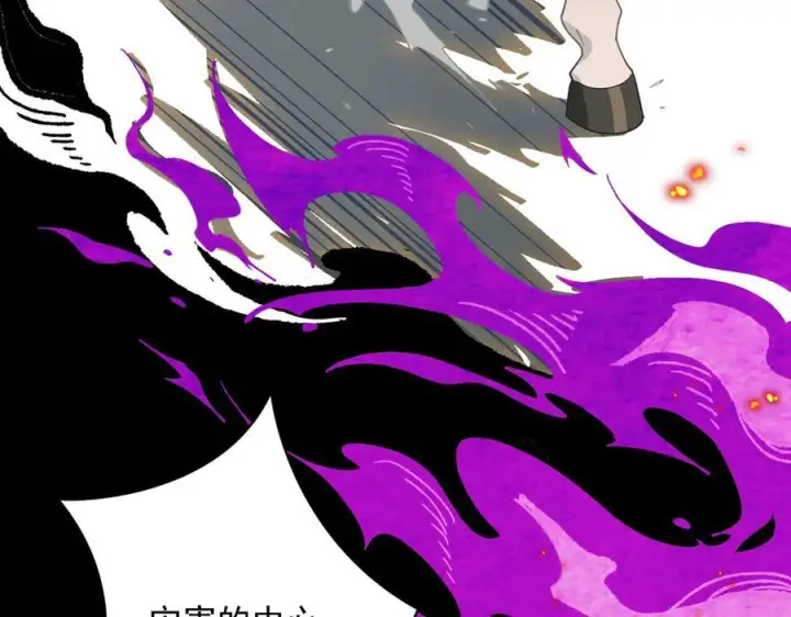 《转生魔女养成了圣殿骑士》第84话 我答应你图82