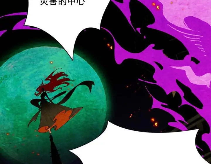《转生魔女养成了圣殿骑士》第84话 我答应你图83