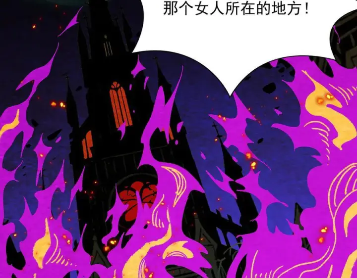 《转生魔女养成了圣殿骑士》第84话 我答应你图84