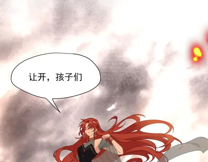 漫画《转生魔女养成了圣殿骑士》第85话 心的链接第62张图