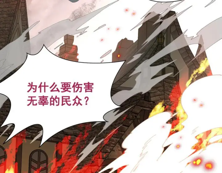 漫画《转生魔女养成了圣殿骑士》第85话 心的链接第64张图