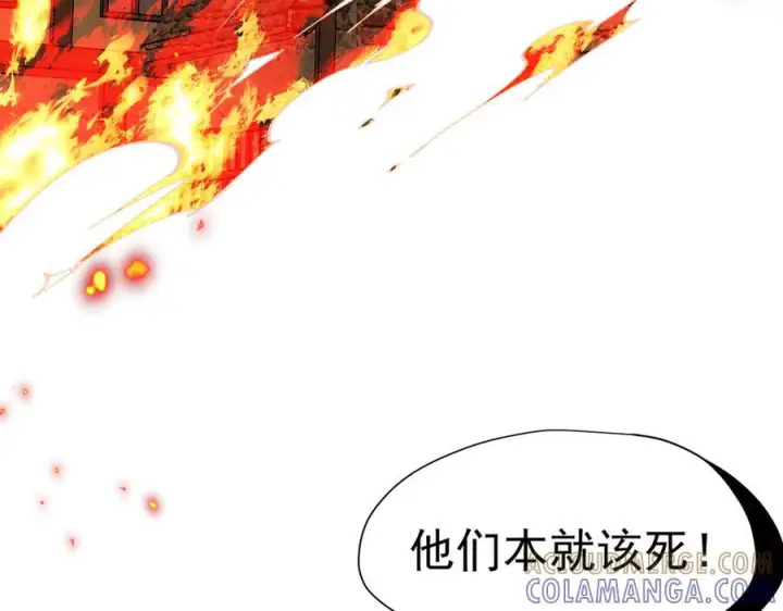 漫画《转生魔女养成了圣殿骑士》第85话 心的链接第65张图