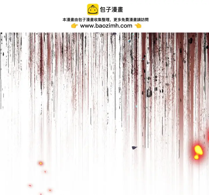 漫画《转生魔女养成了圣殿骑士》第86话 还给我第39张图