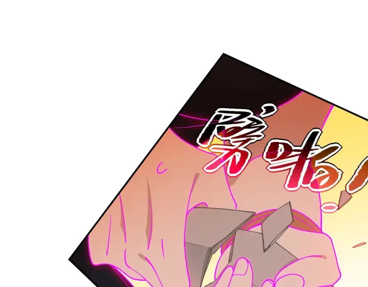 漫画《转生魔女养成了圣殿骑士》第86话 还给我第45张图