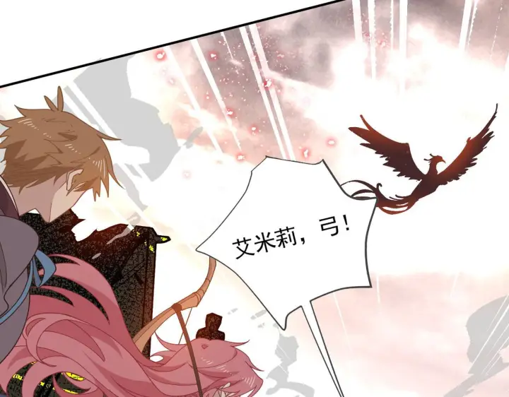 漫画《转生魔女养成了圣殿骑士》第86话 还给我第53张图
