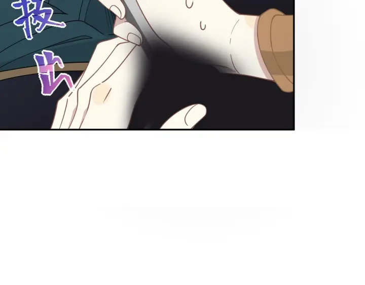 漫画《转生魔女养成了圣殿骑士》第86话 还给我第72张图
