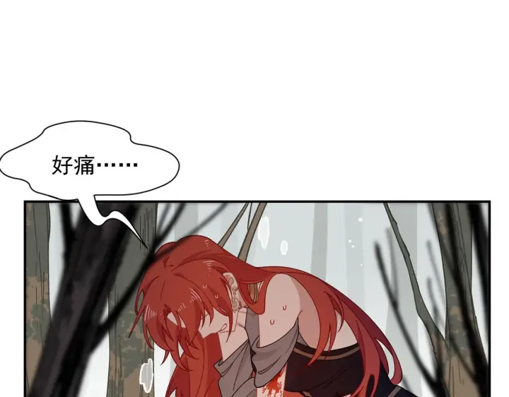 漫画《转生魔女养成了圣殿骑士》第86话 还给我第77张图