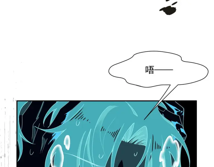漫画《转生魔女养成了圣殿骑士》第87话 逃跑第28张图