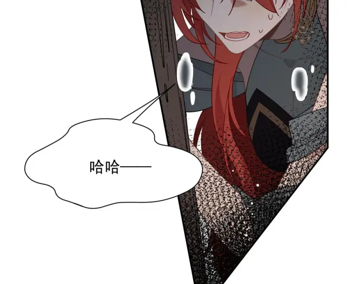 漫画《转生魔女养成了圣殿骑士》第87话 逃跑第43张图