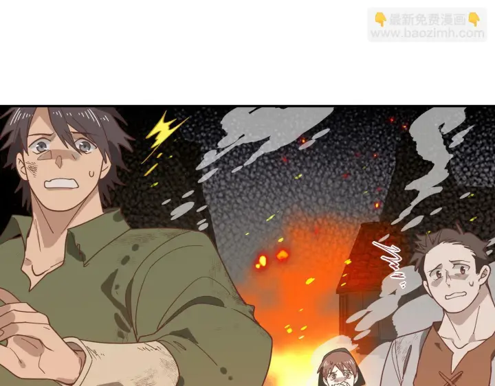 漫画《转生魔女养成了圣殿骑士》第87话 逃跑第6张图