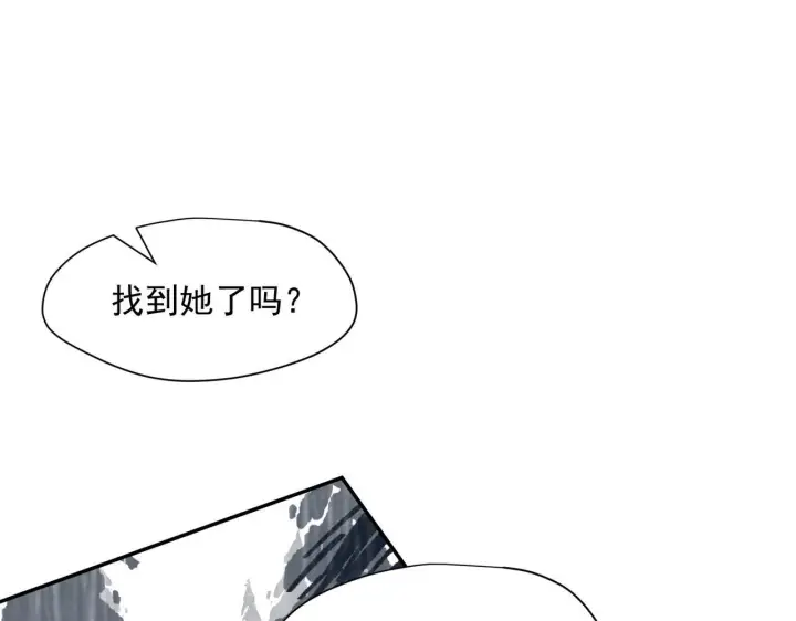 《转生魔女养成了圣殿骑士》第88话 你在哪里图57