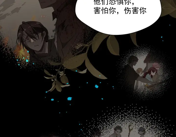 《转生魔女养成了圣殿骑士》第88话 你在哪里图73