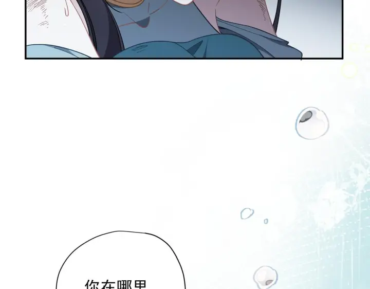 《转生魔女养成了圣殿骑士》第88话 你在哪里图94