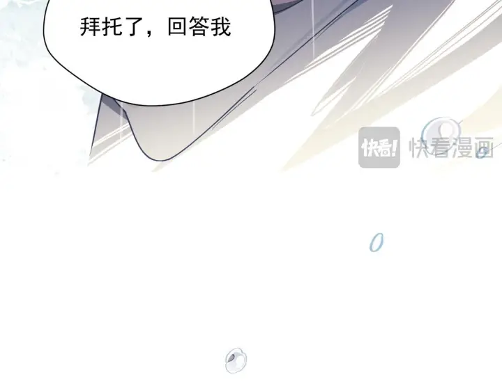《转生魔女养成了圣殿骑士》第88话 你在哪里图97