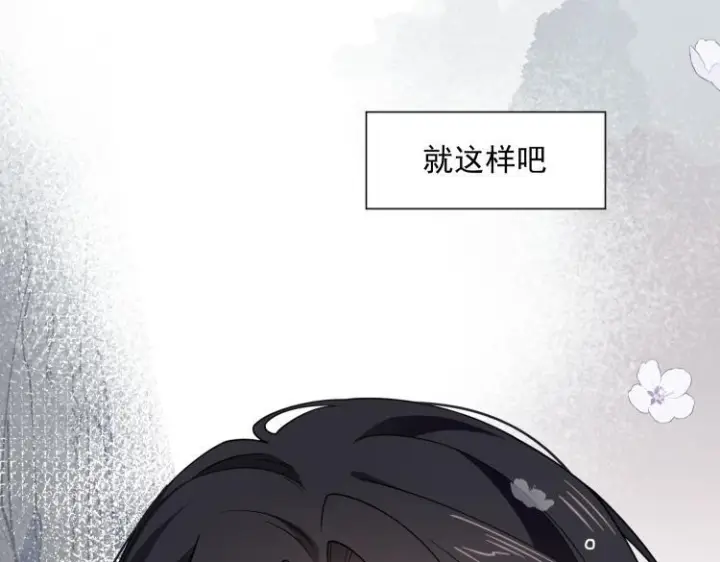 漫画《转生魔女养成了圣殿骑士》第89话 我不想死第15张图