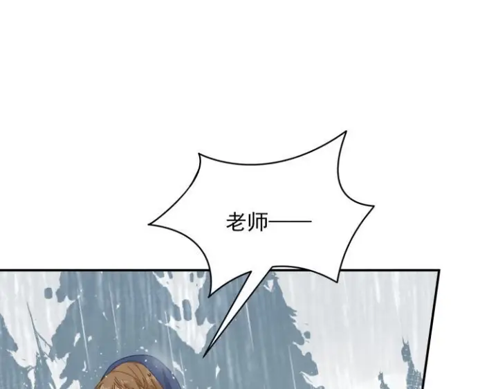 漫画《转生魔女养成了圣殿骑士》第89话 我不想死第3张图
