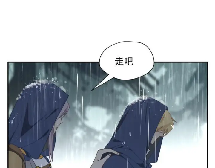 漫画《转生魔女养成了圣殿骑士》第89话 我不想死第39张图