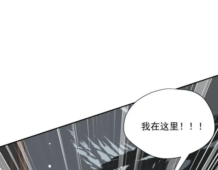 漫画《转生魔女养成了圣殿骑士》第89话 我不想死第45张图