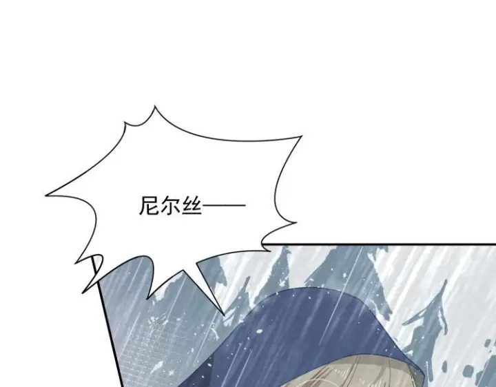 漫画《转生魔女养成了圣殿骑士》第89话 我不想死第5张图