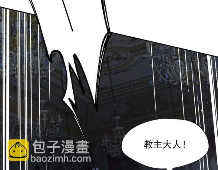 漫画《转生魔女养成了圣殿骑士》第89话 我不想死第83张图