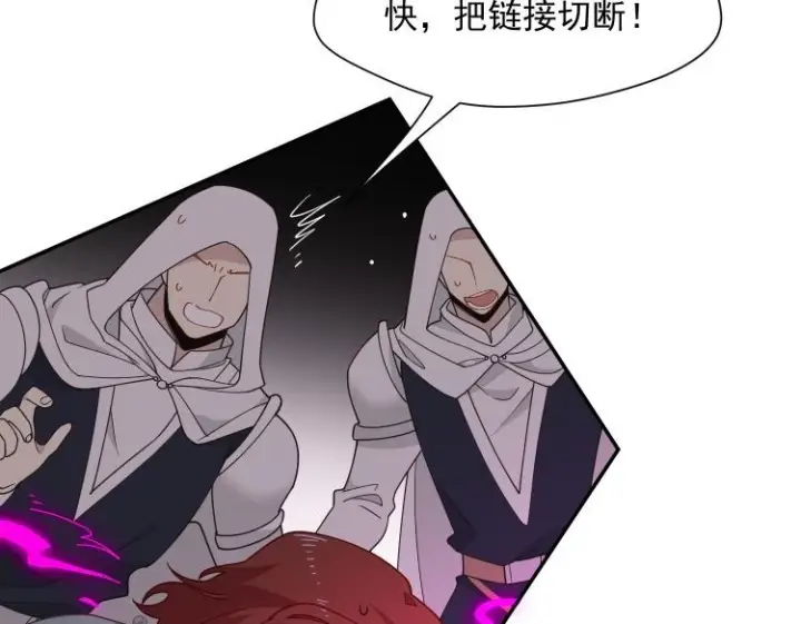 漫画《转生魔女养成了圣殿骑士》第89话 我不想死第88张图