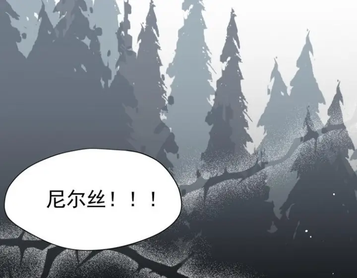 漫画《转生魔女养成了圣殿骑士》第89话 我不想死第90张图
