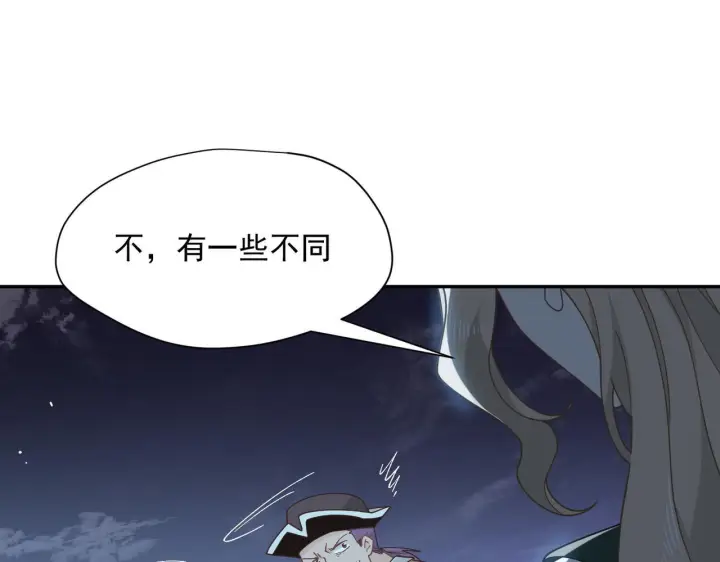 漫画《转生魔女养成了圣殿骑士》第90话 孤注一掷第13张图