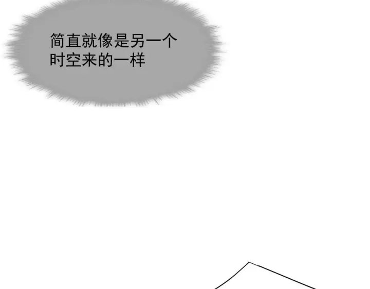 漫画《转生魔女养成了圣殿骑士》第90话 孤注一掷第20张图