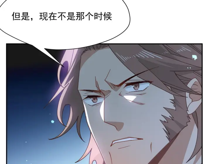 漫画《转生魔女养成了圣殿骑士》第90话 孤注一掷第26张图