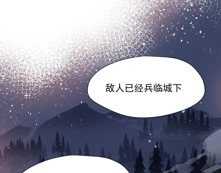 漫画《转生魔女养成了圣殿骑士》第90话 孤注一掷第28张图