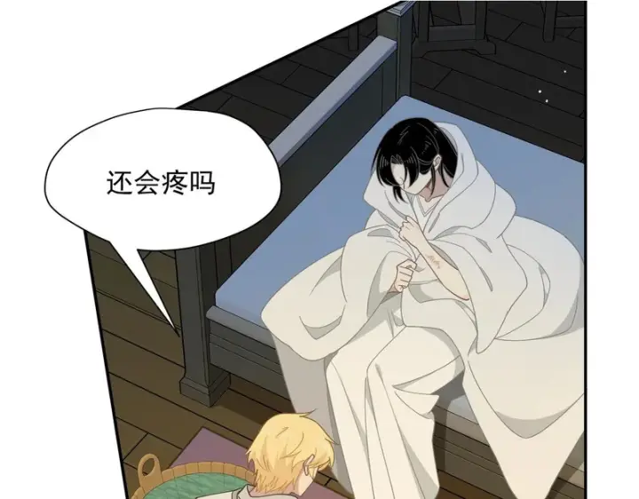 《转生魔女养成了圣殿骑士》第91话 力量的来源图10