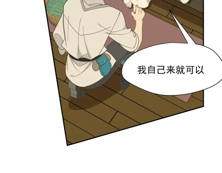 《转生魔女养成了圣殿骑士》第91话 力量的来源图11