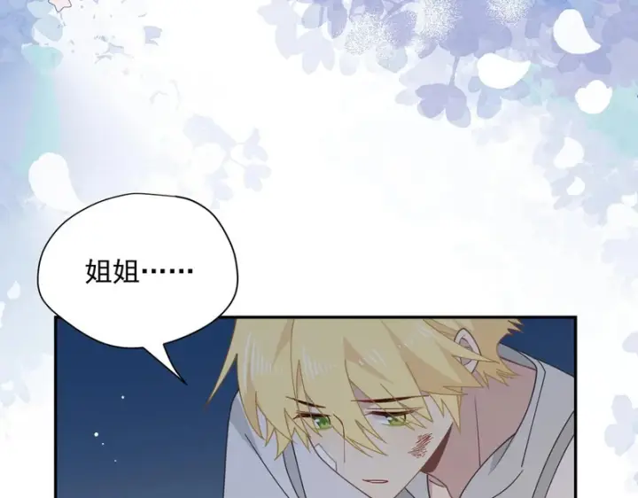 《转生魔女养成了圣殿骑士》第91话 力量的来源图25