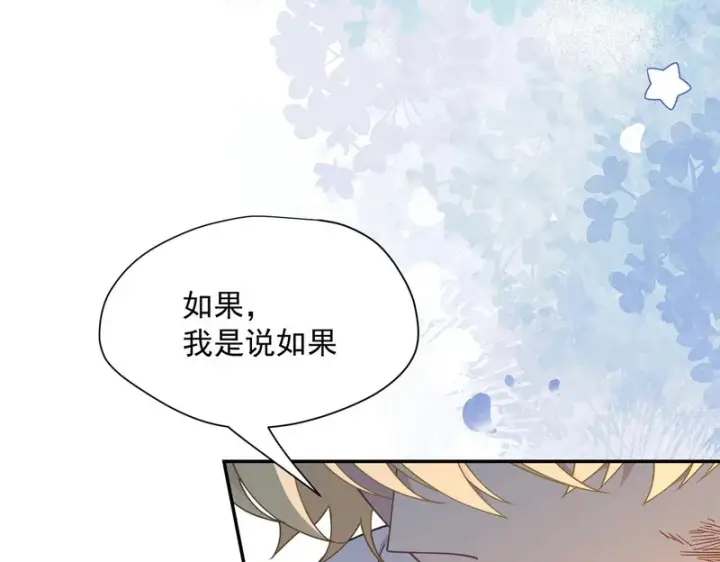 《转生魔女养成了圣殿骑士》第91话 力量的来源图27