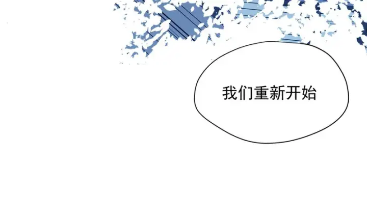 《转生魔女养成了圣殿骑士》第91话 力量的来源图31