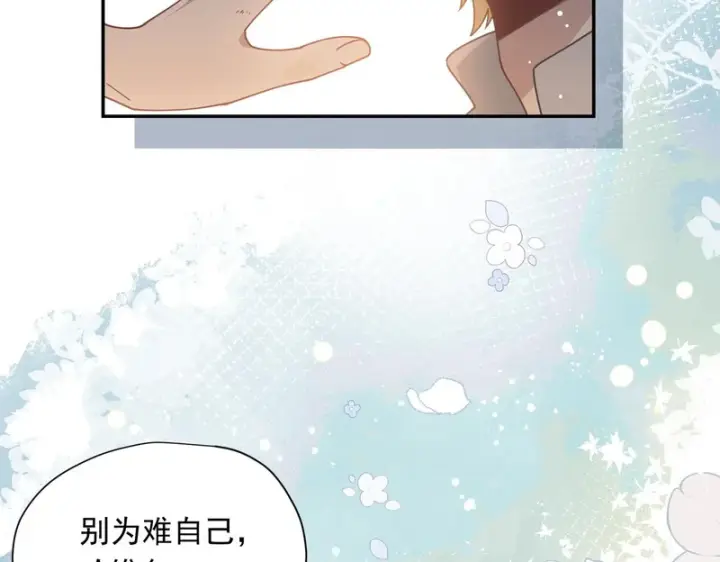 《转生魔女养成了圣殿骑士》第91话 力量的来源图33