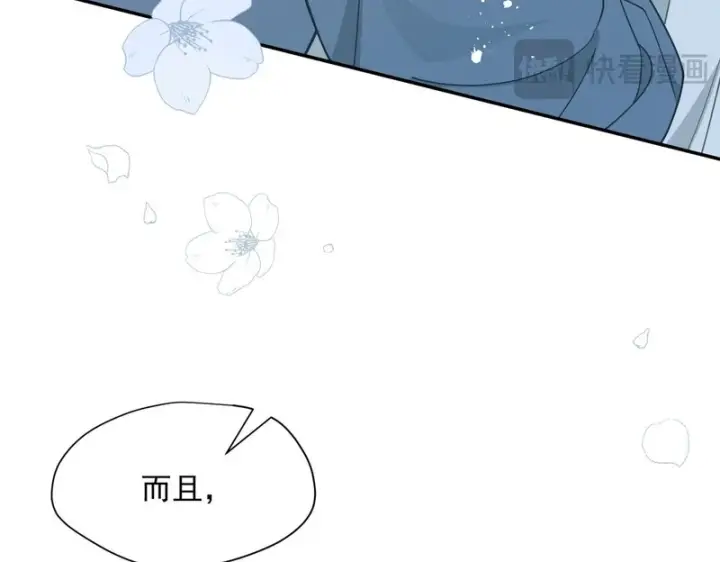 《转生魔女养成了圣殿骑士》第91话 力量的来源图36