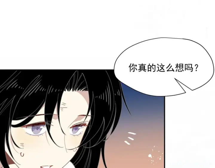 《转生魔女养成了圣殿骑士》第91话 力量的来源图47