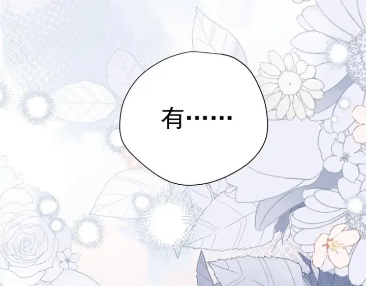 《转生魔女养成了圣殿骑士》第91话 力量的来源图57