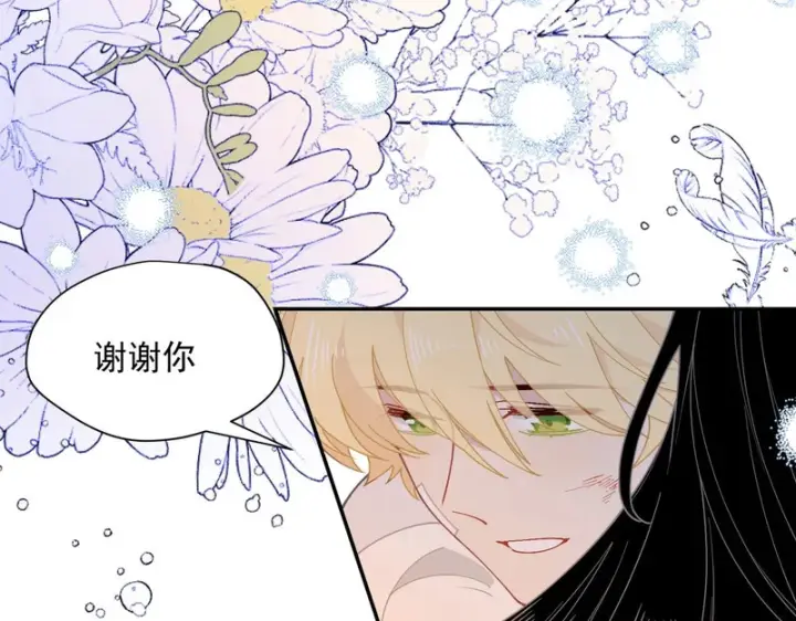 《转生魔女养成了圣殿骑士》第91话 力量的来源图64