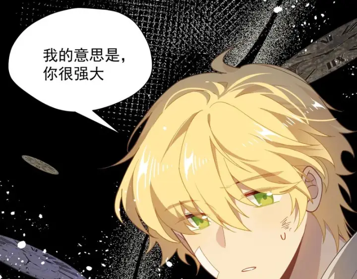 《转生魔女养成了圣殿骑士》第91话 力量的来源图79